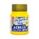 Pintura metalizada 4340 553 amarillo 37 ml-PI1068